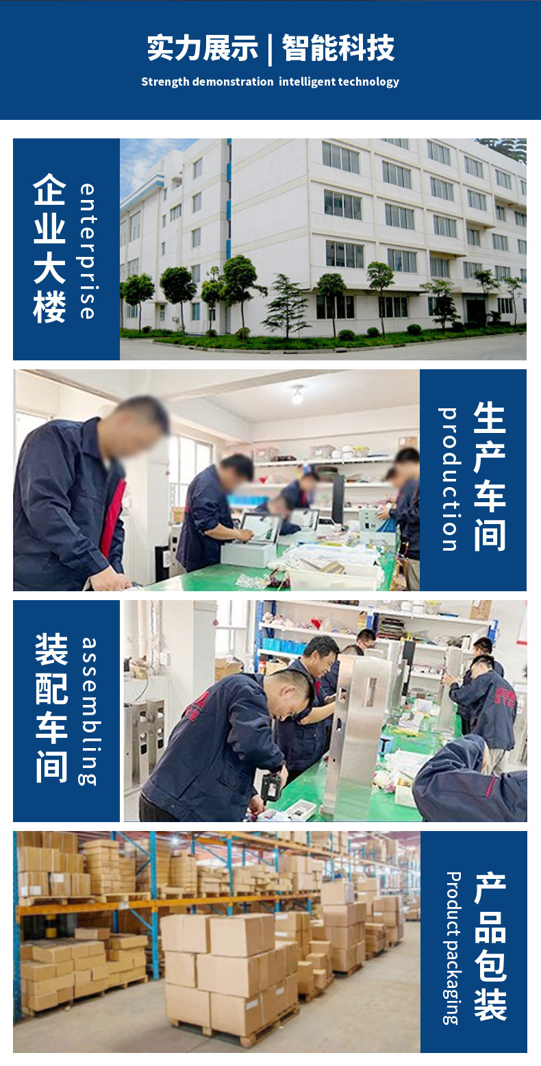浙江极亚智能科技有限公司