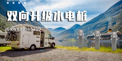船舶充电不再难！极亚智能岸电箱，一次购买，船舶长久使用！