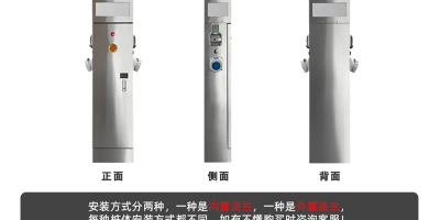 岸电充电桩，船舶运营者的福音！