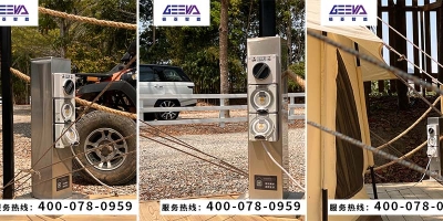 智能水电桩，轻松充电用水，让您的惠州海滨温泉之旅更智能！