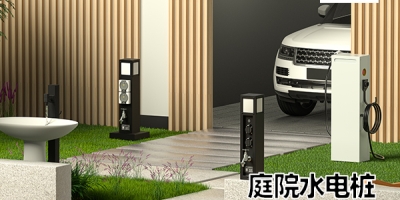水电一体桩助力花园生活高品质