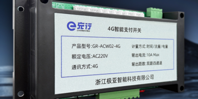 e充行充电用水智慧模块：共享设备的智能管控核心