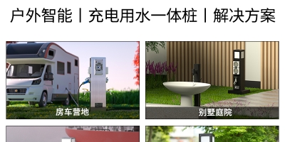 水电基座（water and power pedestal）全解析：从基础认知到选型落地