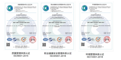 极亚智能：三大管理体系认证护航高质量发展