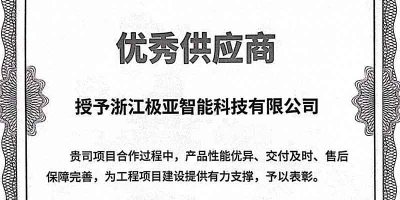 黑龙江鸡西汽车营地水电桩案例：62 台批量交付，获施工方
