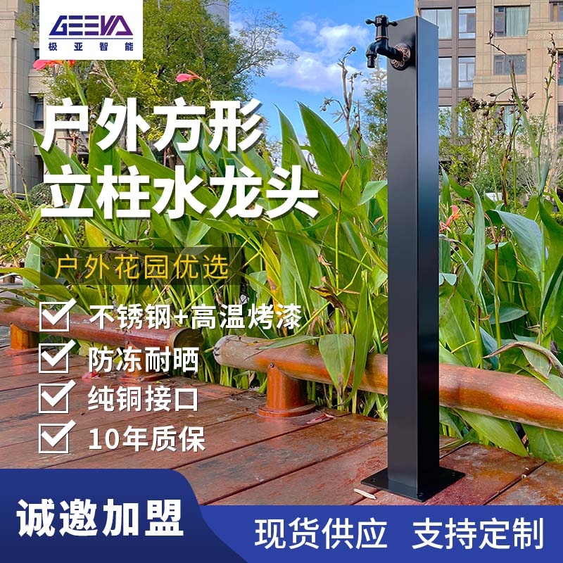 庭院方桩-黑色