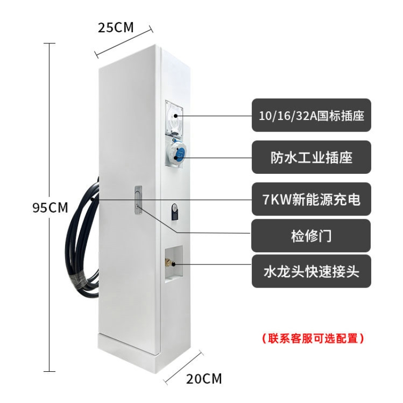 别墅庭院水电一体充电桩