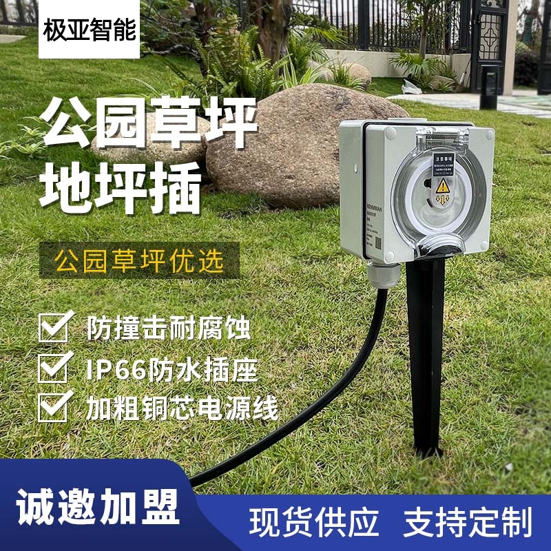 花园草坪地插DP-1