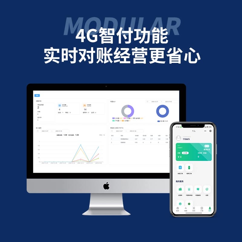 游艇码头水电桩GRWE1003020-D-R-1K