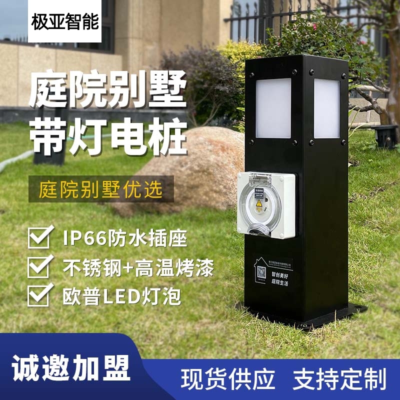 庭院插座柱GRES401212S/S-R