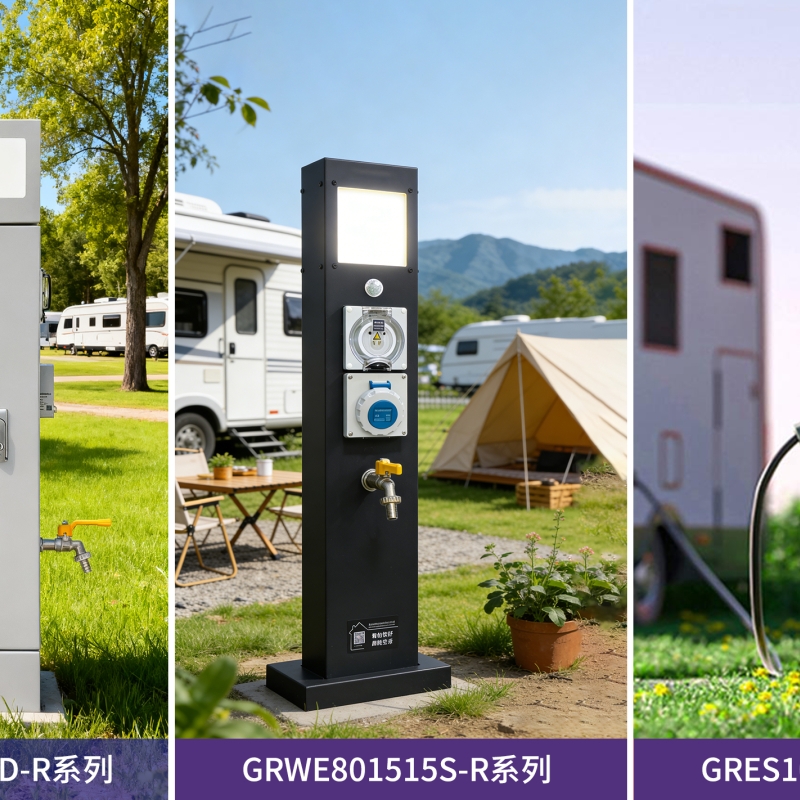 智能水电桩GRWE1003020D系列