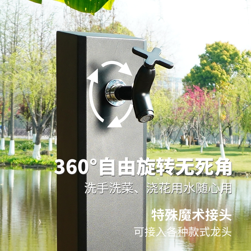 庭院户外立柱水龙头-龍睛系列