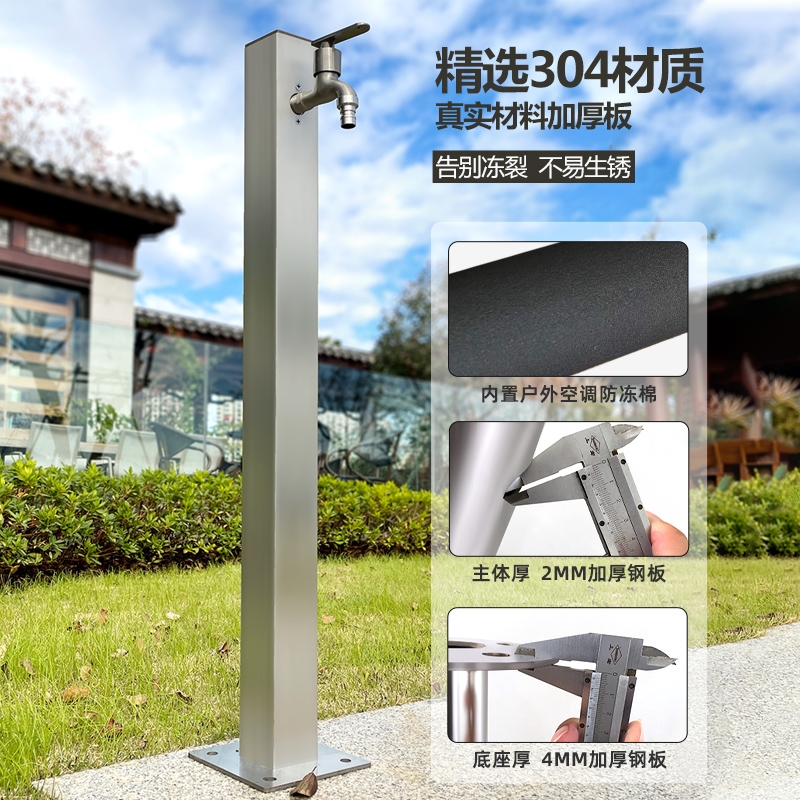 庭院方桩-不锈钢色