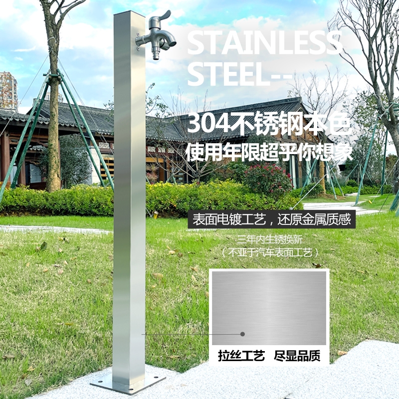 庭院方桩-不锈钢色