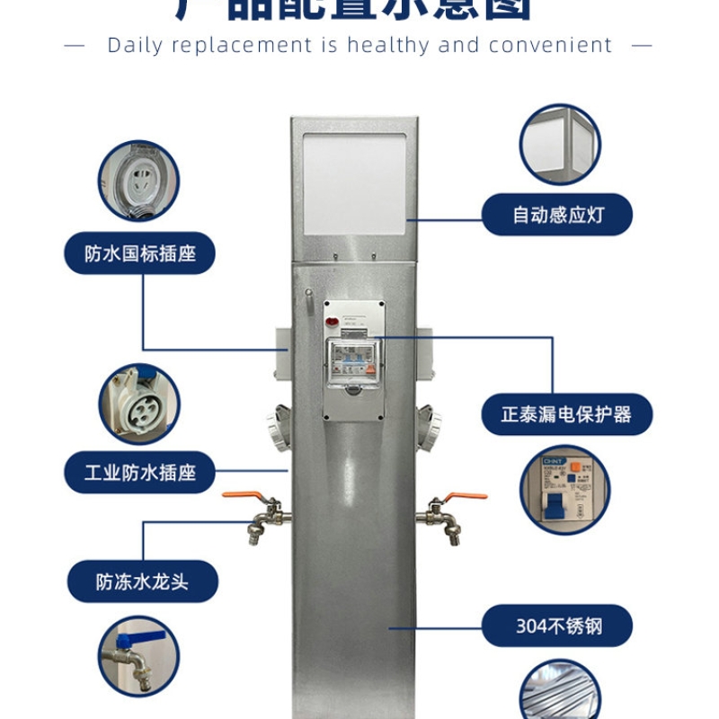 房车营地基础款带灯水电桩GRWE1002020D-R