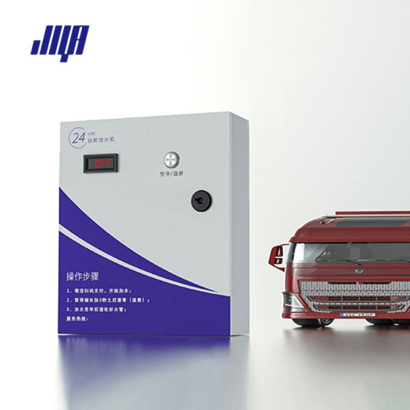 大货车自助加水机220V物流园高速服务区商用加水设备GRWA-4.4KW