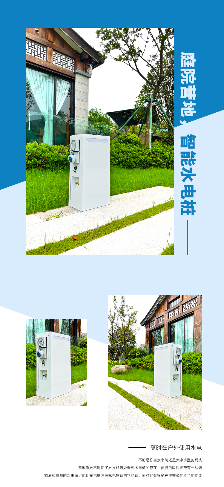 浙江极亚智能科技有限公司