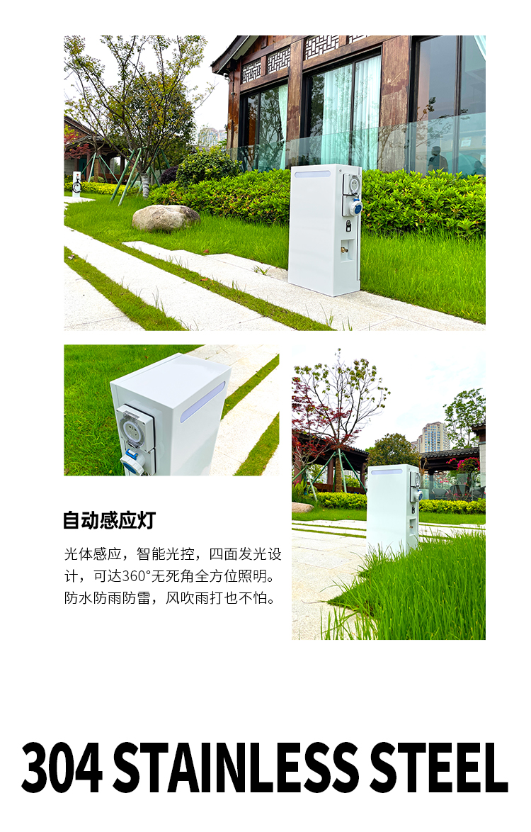 浙江极亚智能科技有限公司