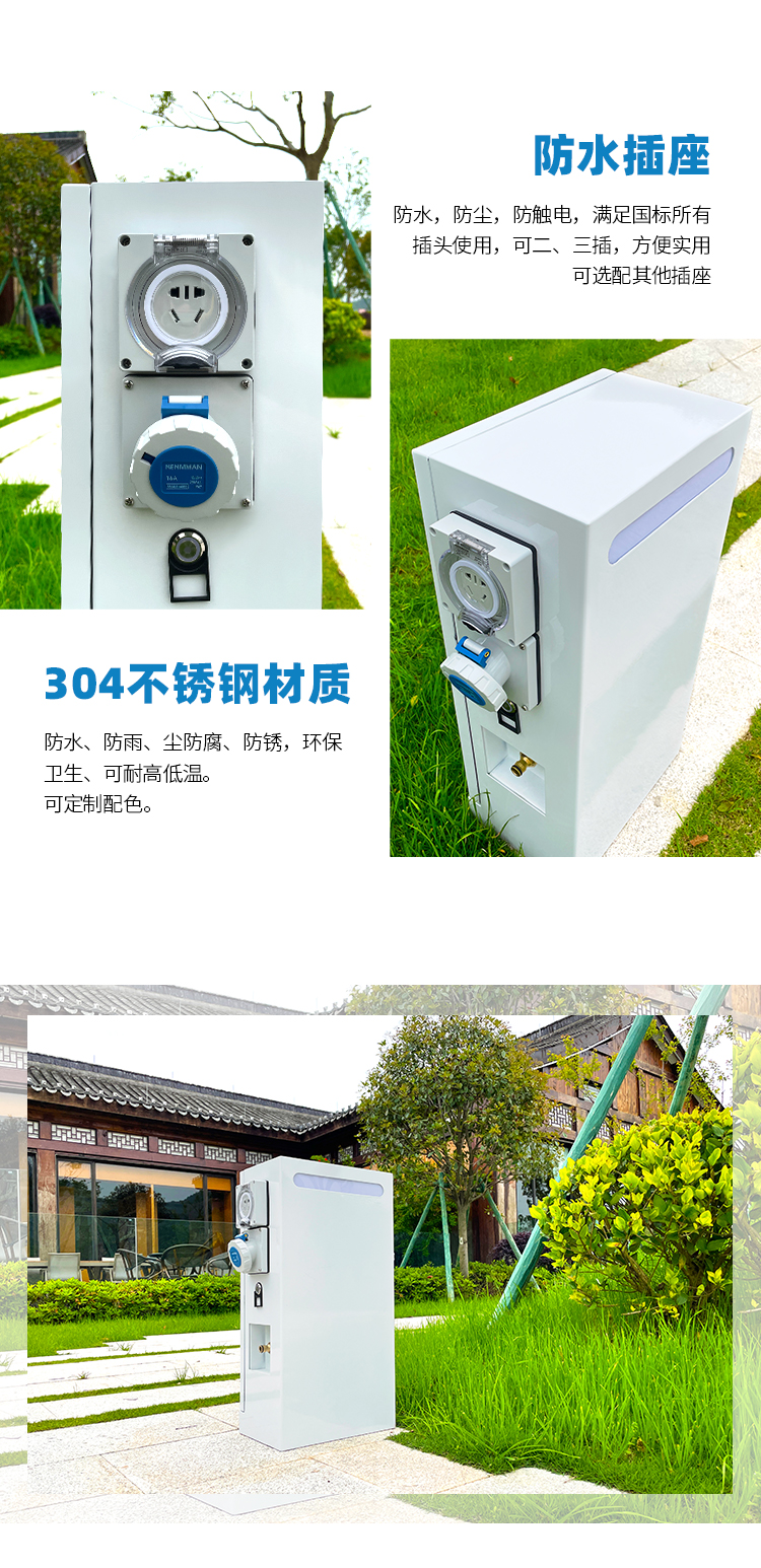 浙江极亚智能科技有限公司