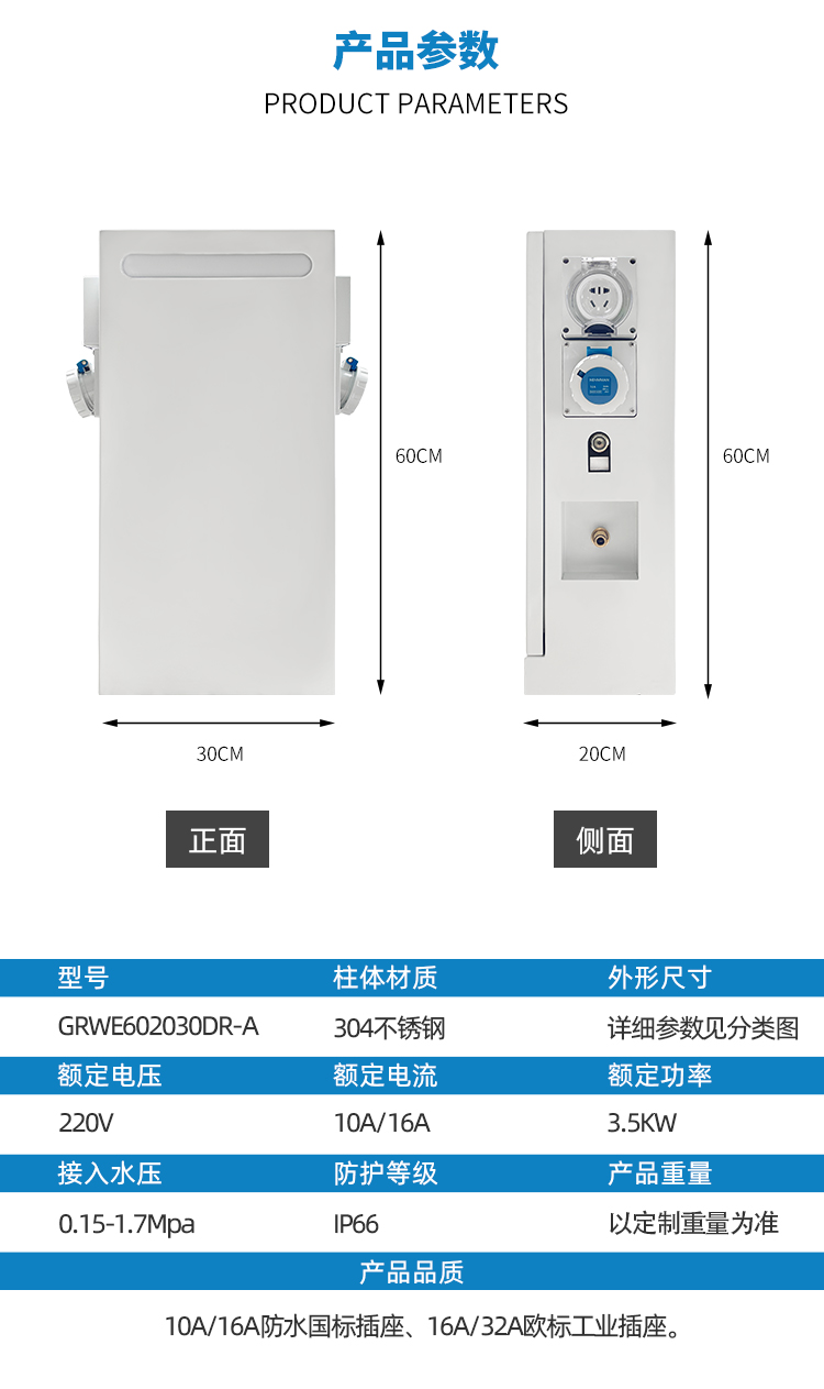 浙江极亚智能科技有限公司