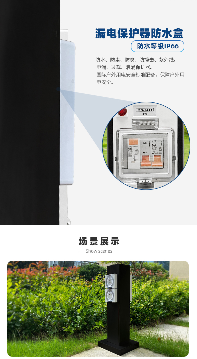 浙江极亚智能科技有限公司