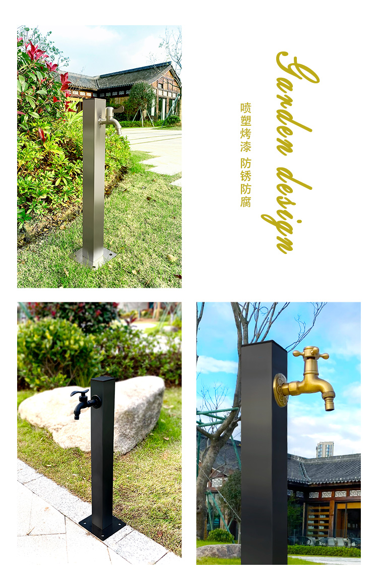 户外防冻水龙头