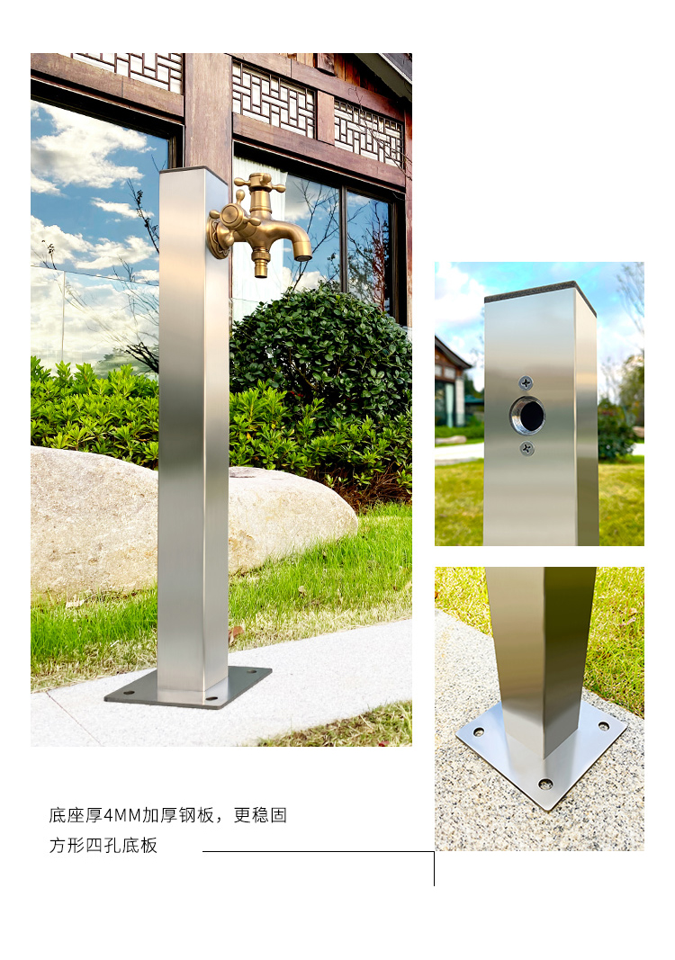 户外防冻水龙头