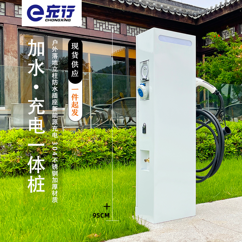 户外水电一体桩