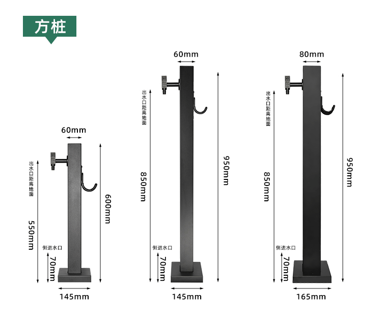 庭院水桩产品参数