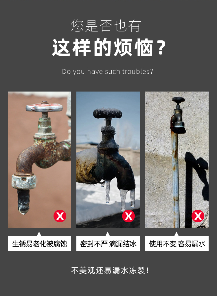 庭院水桩水龙头痛点