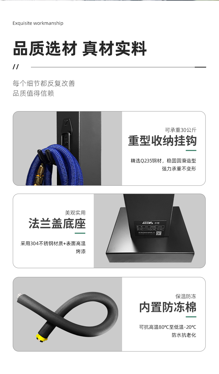 庭院水桩细节展示