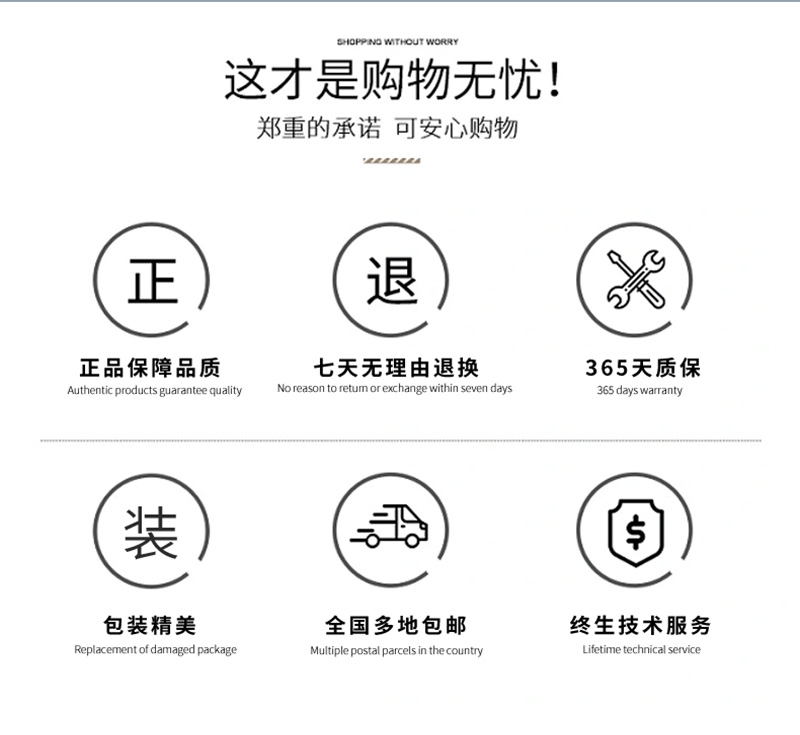 自助加水机售后服务