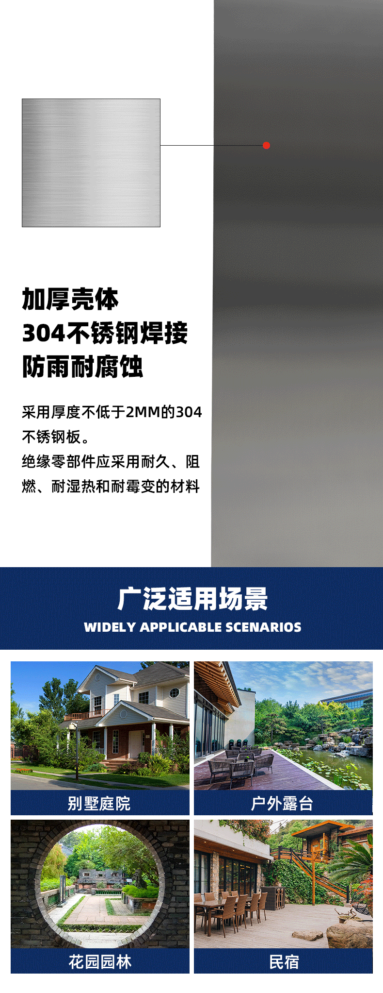 户外插座柱定制
