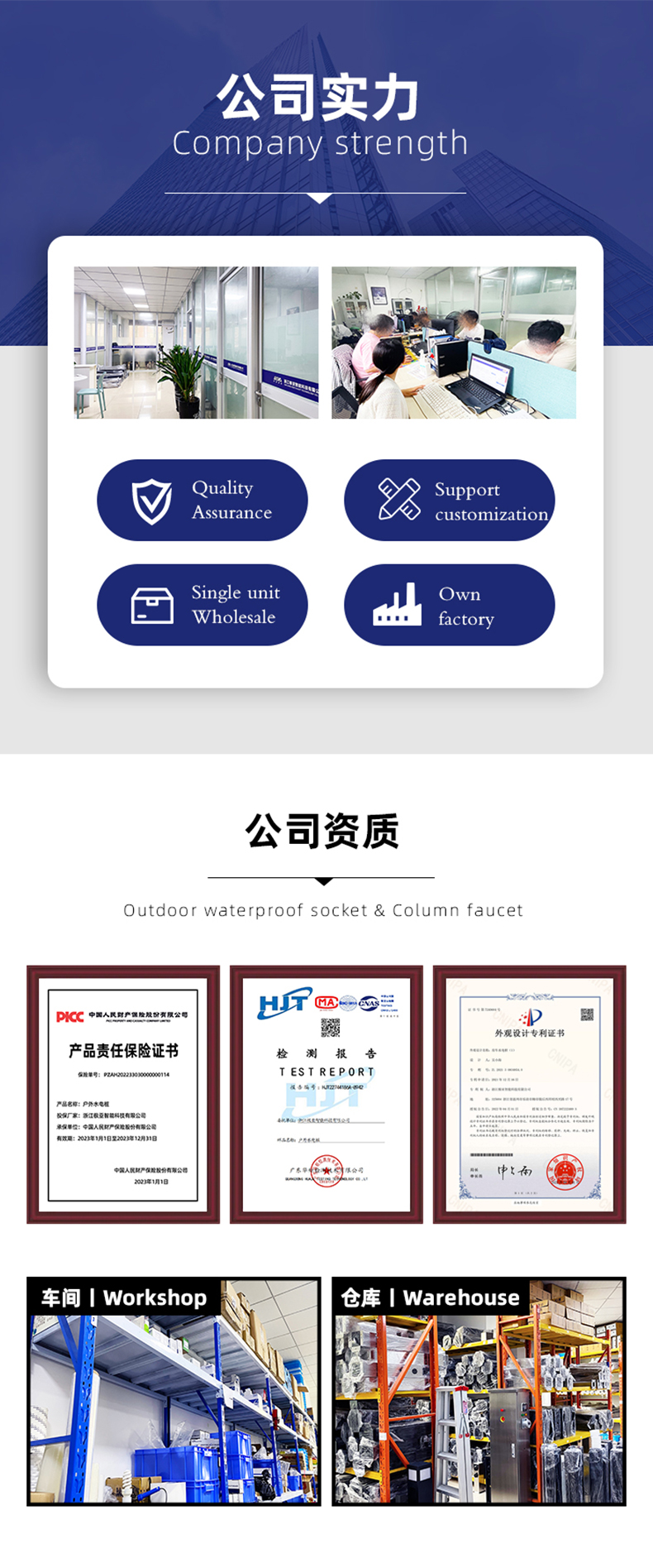 浙江极亚智能科技有限公司