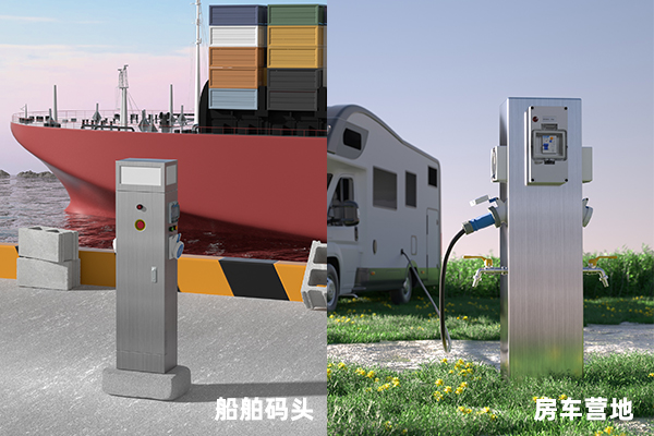 岸电与房车营地水电桩
