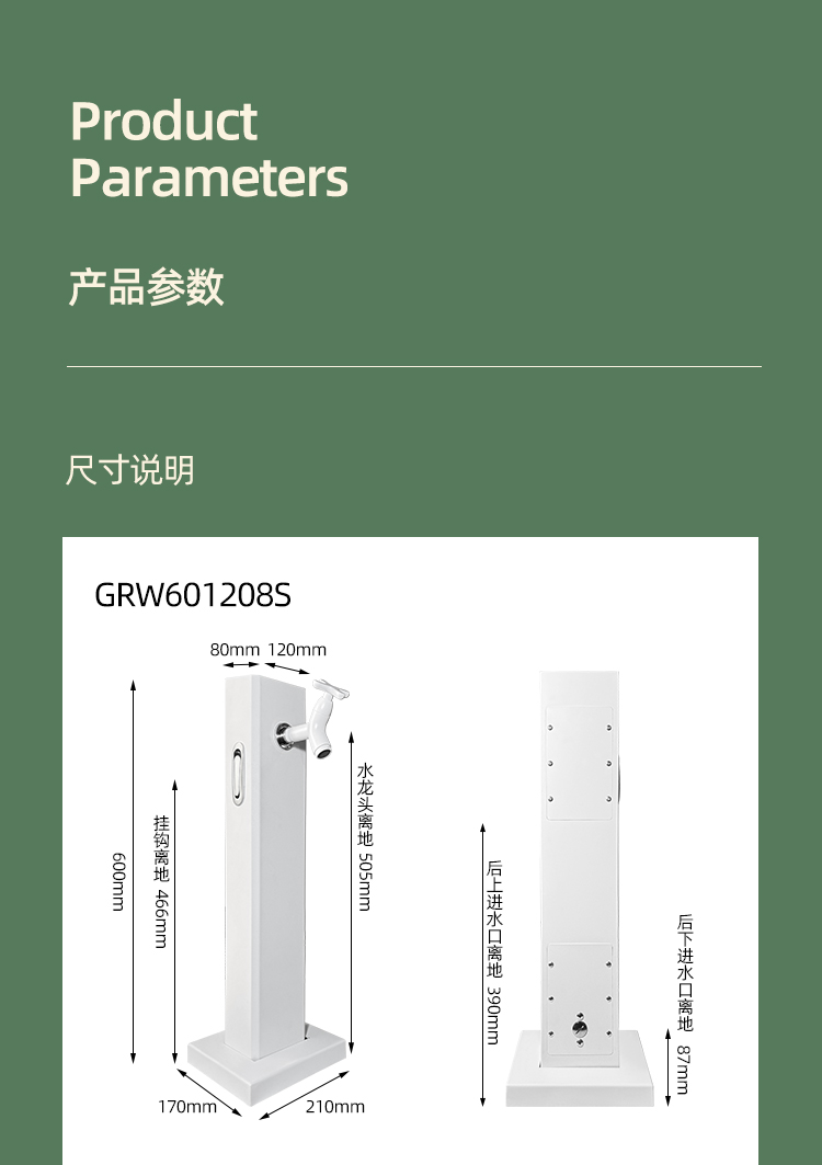 极亚智能
