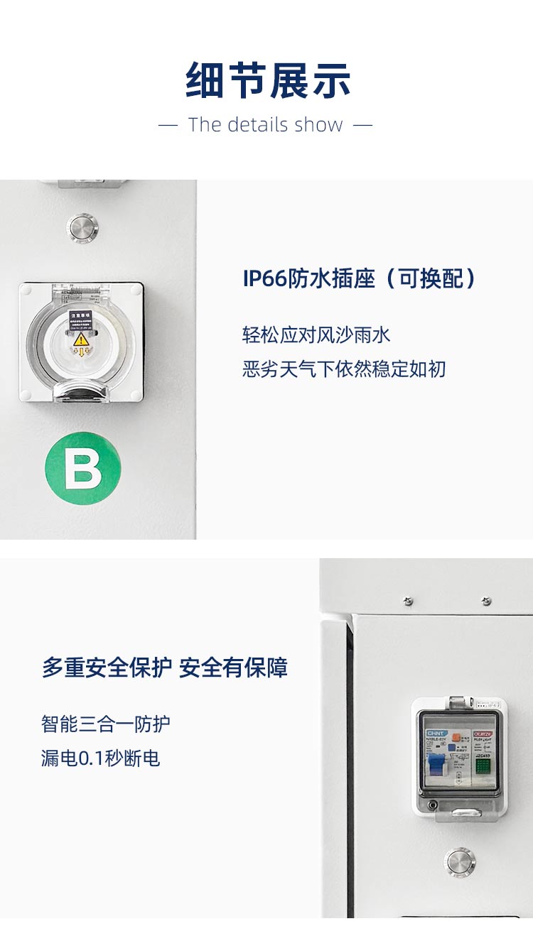 户外水电桩厂家