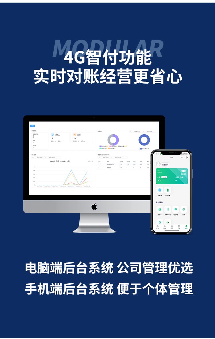 户外水电桩厂家