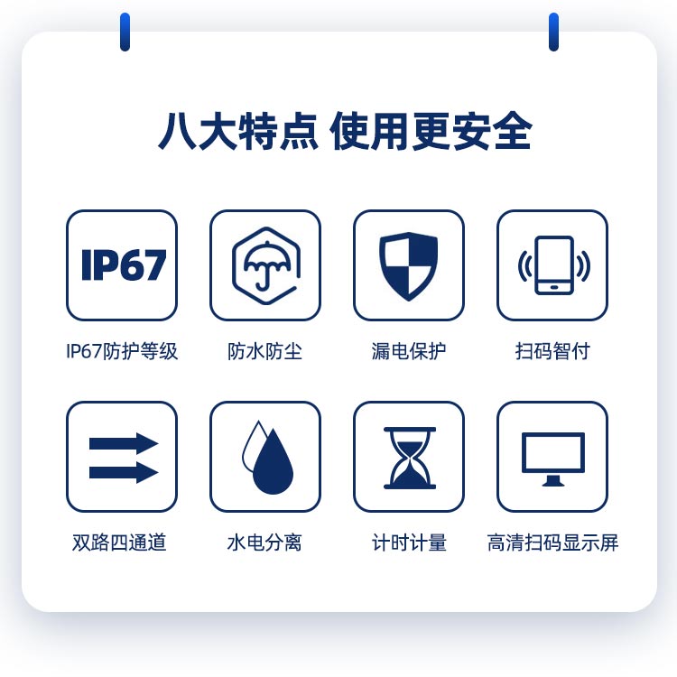 户外水电桩厂家