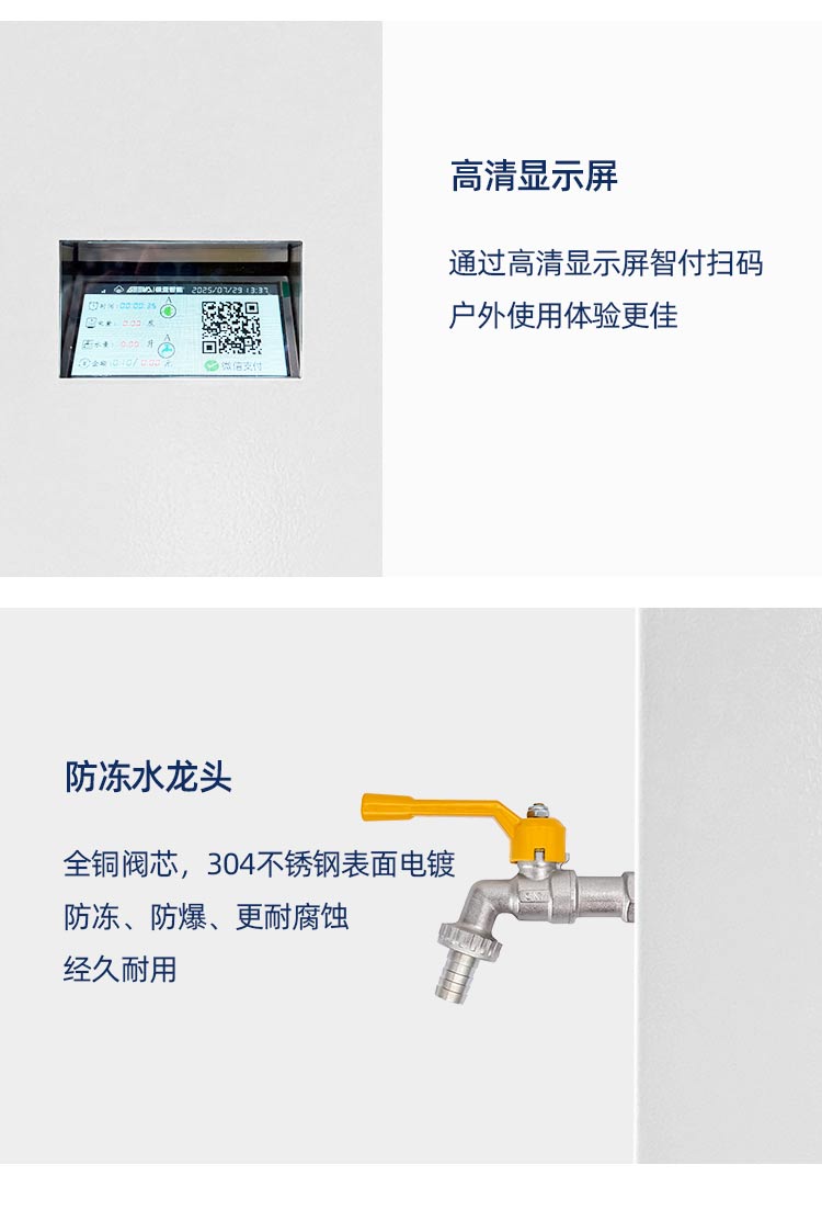 户外水电桩厂家