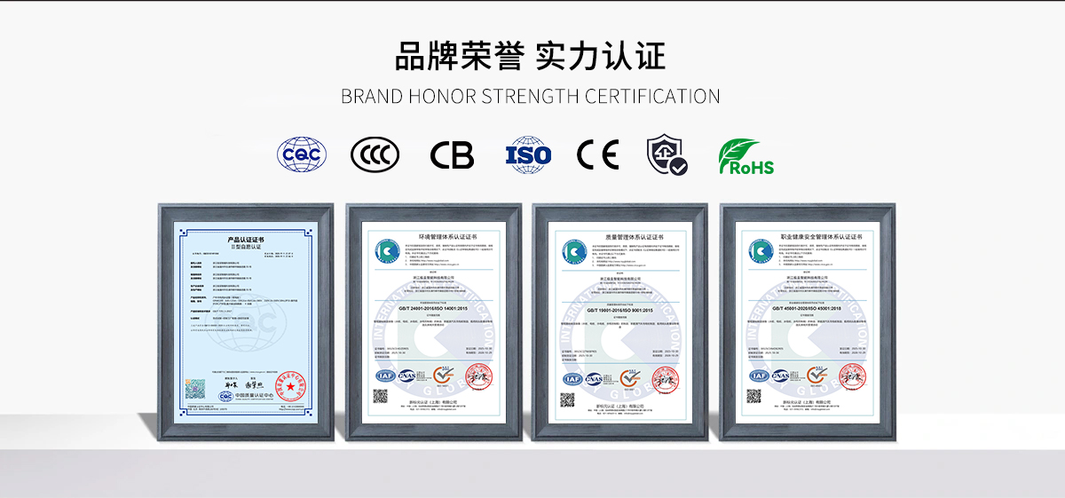 浙江极亚智能科技有限公司企业介绍