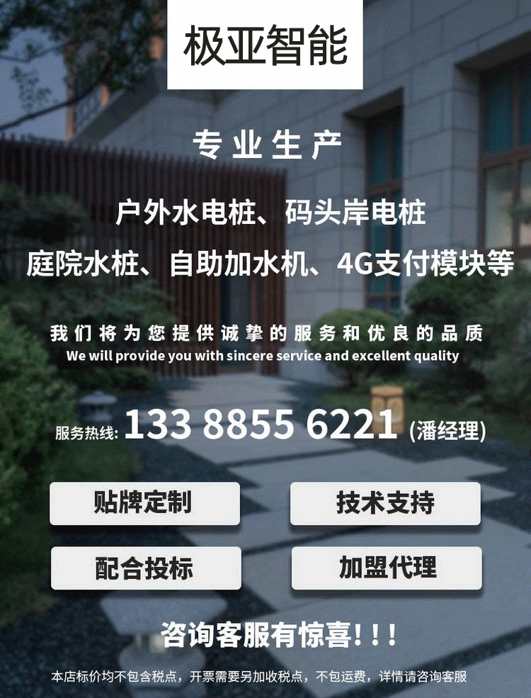 不锈钢立式水龙头