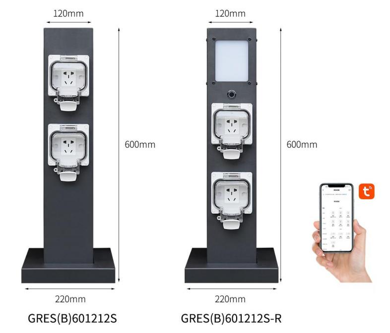 别墅庭院专用防水智能电桩GRES(B)601212S水电桩正面图
