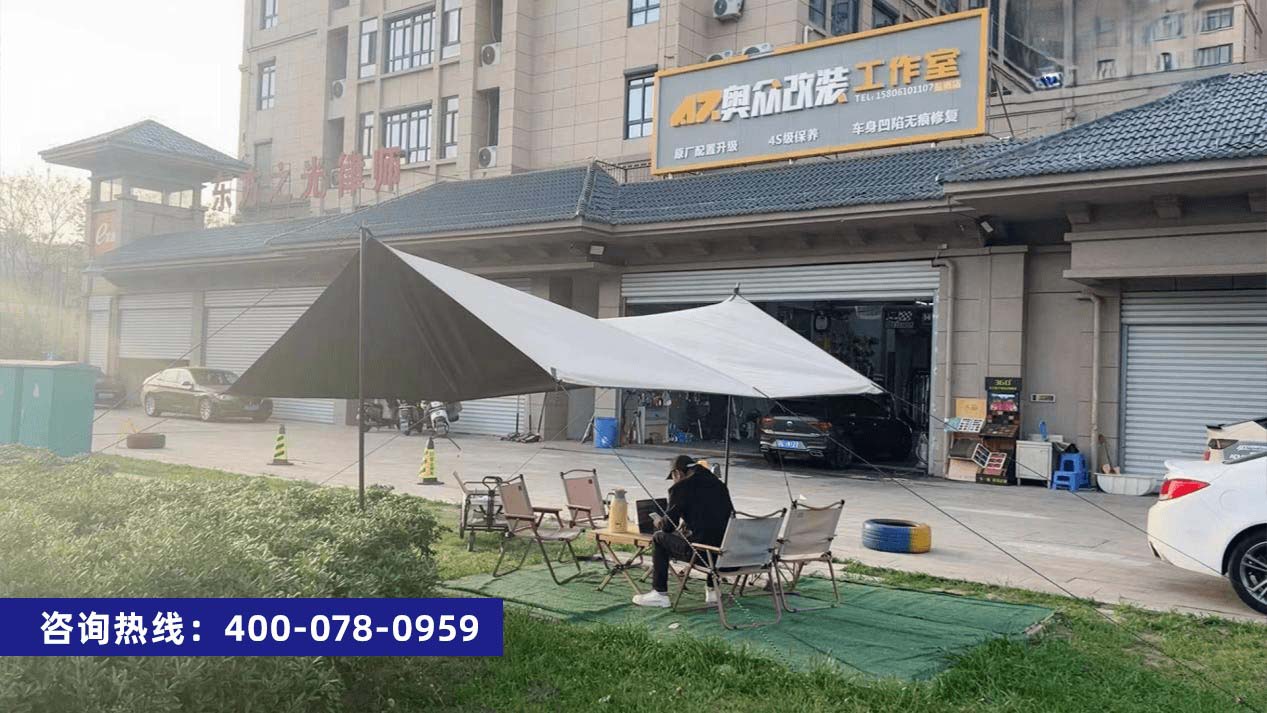 奥众改装工作室 极亚智能水电桩休息区实拍