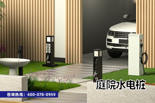 极亚智能庭院水电桩 花园水电一体桩户外场景图