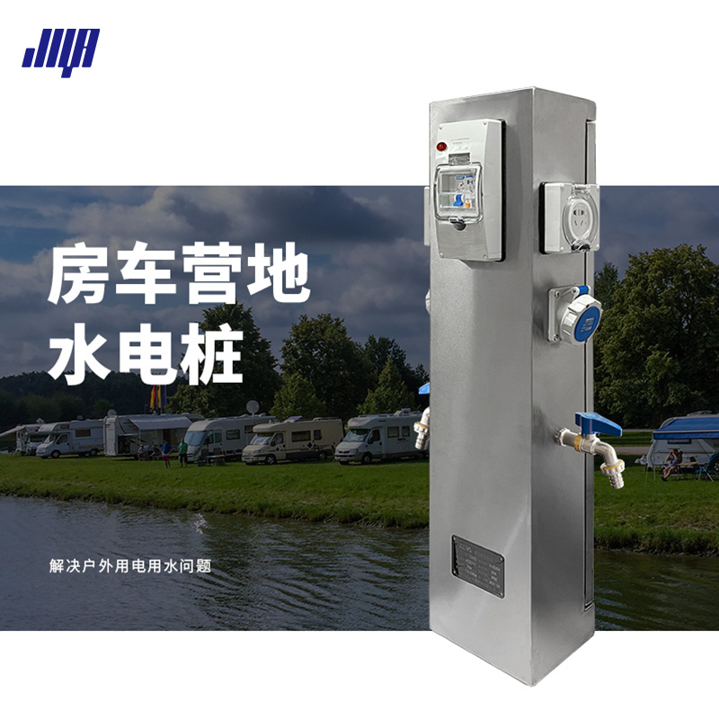 房车营地智能水电桩，扫码开启，在线管理。