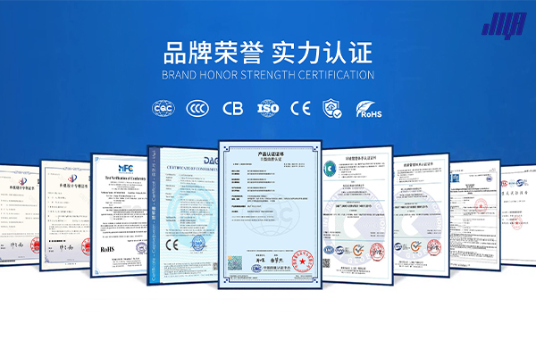 极亚智能品牌荣誉与实力认证证书展示，含CCC/ISO体系认证